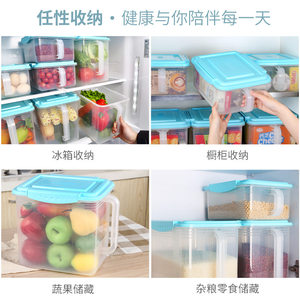 海兴日式果蔬密封盒塑料食品保鲜盒带手柄储物罐冰箱食物收纳盒