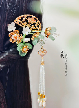 古风黑檀木发簪子步摇流苏绿梅多宝玉簪花钗子旗袍汉服包邮 无忧