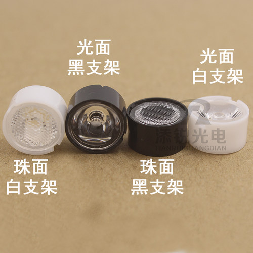 3535led聚光小透镜13mm直径XPE射灯珠透镜10度光面30456090度珠面 - 图2
