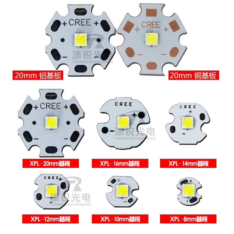 CREE科锐XPL 10W强光大功率HDHi平头光源3535手电筒头灯芯LED灯珠 - 图1