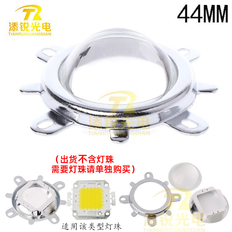 led透镜led灯聚光透镜100w150w大功率散热器加风扇改造光源散热_虎窝淘
