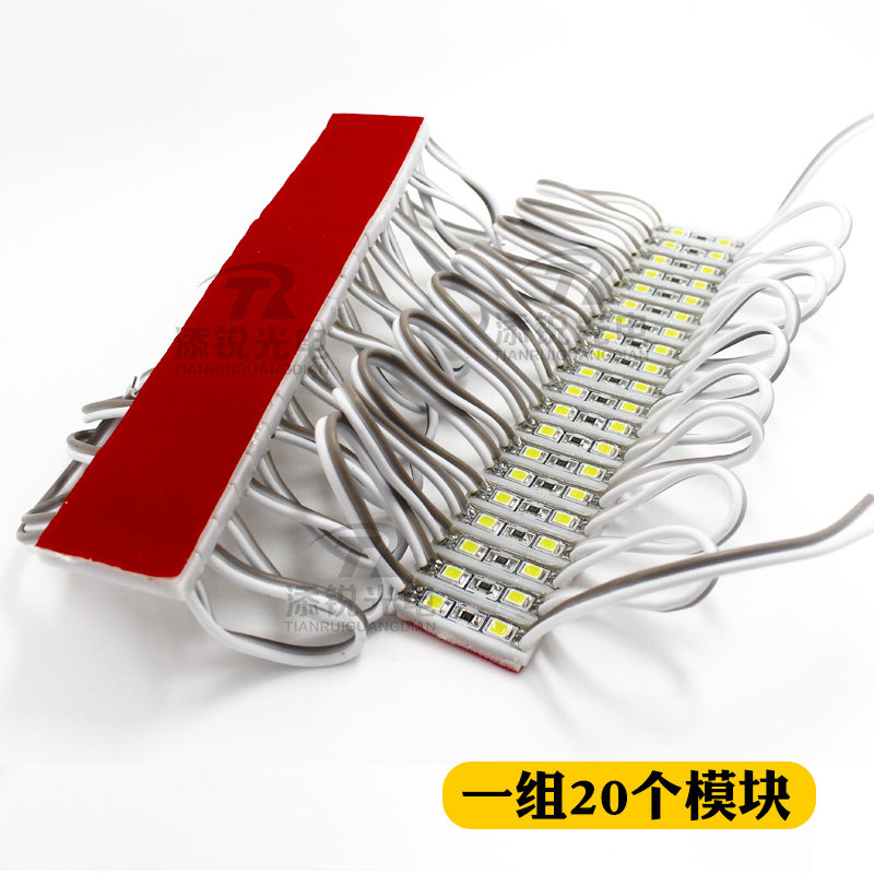 12V防水2灯2835贴片模组led光源模组led广告灯箱发光字模组灯条,淘宝优惠券,粉丝福利购,淘宝优惠卷