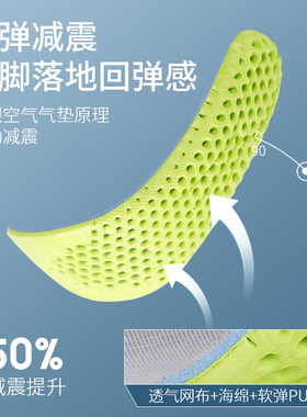 椰子350鞋垫吸汗防臭超软减震