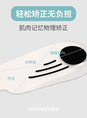 小腿外翻ox型腿矫正鞋垫纠正腿型