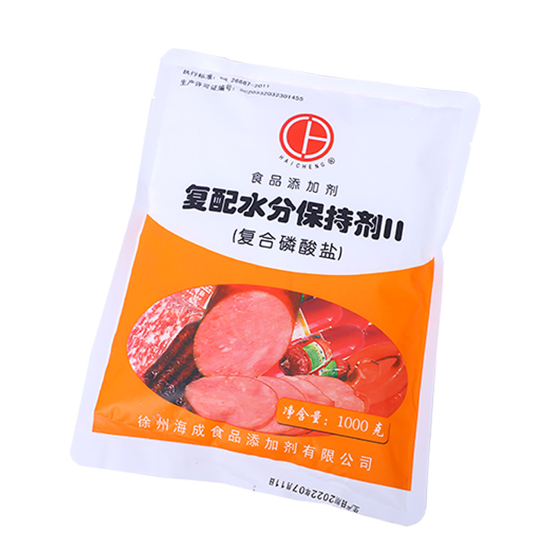 海成复配水分保持剂2号复合磷酸盐食品级嫩肉粉嫩化肉制品腌制剂,淘宝优惠券,粉丝福利购,淘宝优惠卷