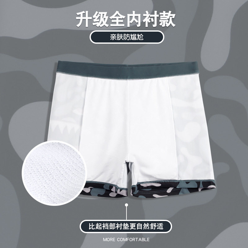 泳裤男防尴尬套装潮牌男士平角游泳裤速干泳衣男款时尚游泳装备,淘宝优惠券,粉丝福利购,淘宝优惠卷