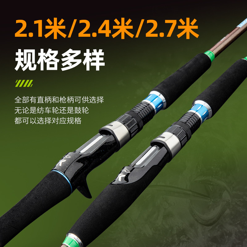 图克家族 近海船钓竿白果子竿2.7米碳素实心竿稍2.4米黄姑竿2.7米,淘宝优惠券,粉丝福利购,淘宝优惠卷