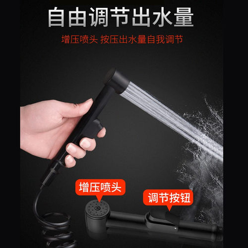 潜水艇卫生间冲洗器马桶伴侣增压喷枪套装妇洗器喷头高压水枪厕所 - 图0