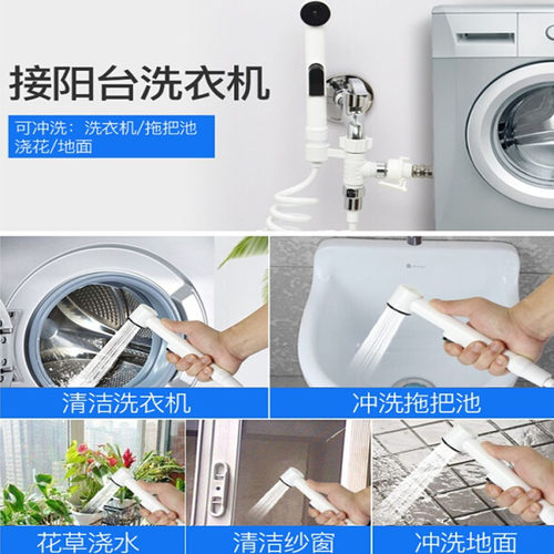 潜水艇卫生间冲洗器马桶伴侣增压喷枪套装妇洗器喷头高压水枪厕所 - 图1