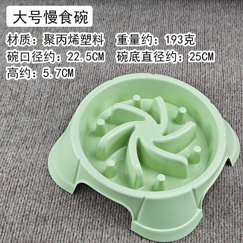 姚工匠宠物狗狗慢食碗防滑打翻粮碗小型中型大型犬缓食盆防噎用品,淘宝优惠券,粉丝福利购,淘宝优惠卷