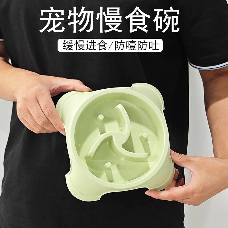 姚工匠宠物狗狗慢食碗防滑打翻粮碗小型中型大型犬防噎用品缓食盆,淘宝优惠券,粉丝福利购,淘宝优惠卷