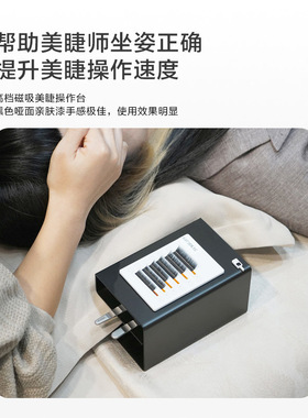 睫毛磁吸板美睫磁力板操作台日式睫毛镊子吸附磁板睫毛收纳盒防摔