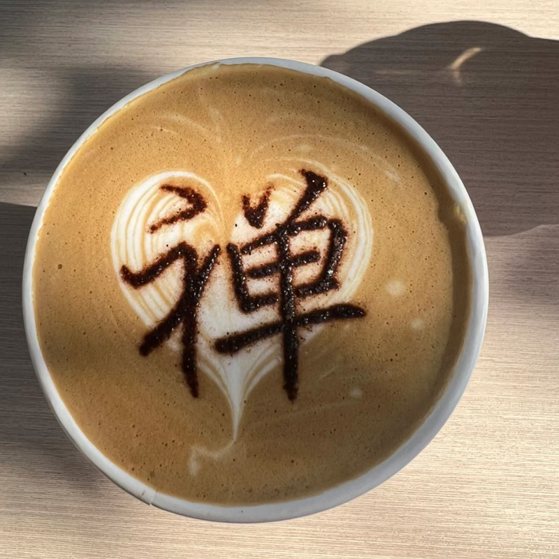 不一样的咖啡拉花模具撒粉禅字佛寺有意境咖啡拉花神器咖啡店用品 - 图0
