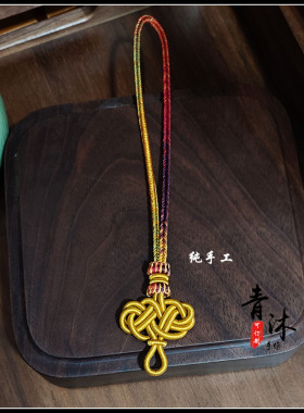 纯手工手把绳文玩把件绳手机链绳