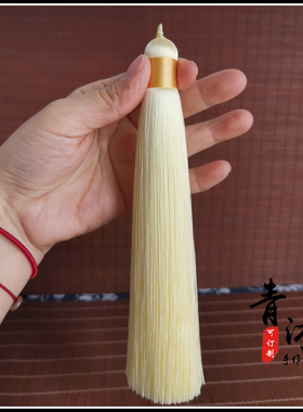 浅黄色系紧实垂顺流苏挂穗可定制