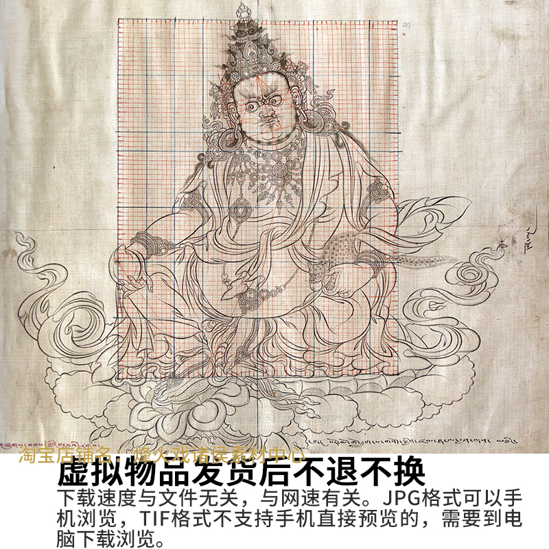 藏传佛像菩萨造像度量白描图集绘画唐卡人物线描国画高清图片素材 - 图1