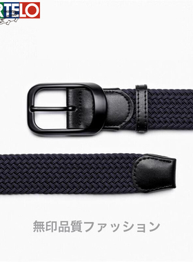 卡帝乐鳄鱼编织皮带帆布高尔夫
