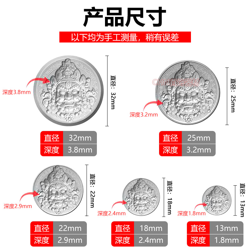 黄财神钢模具龙牌浮雕钢印首饰加工錾刻立体钢槽金银吊坠冲头模具 - 图1