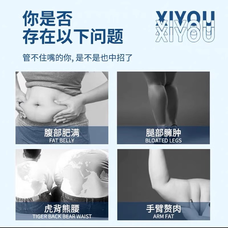 【急速掉秤10斤】掉秤比运动快 吃到换裤子 肚子在大也不怕拍5发9