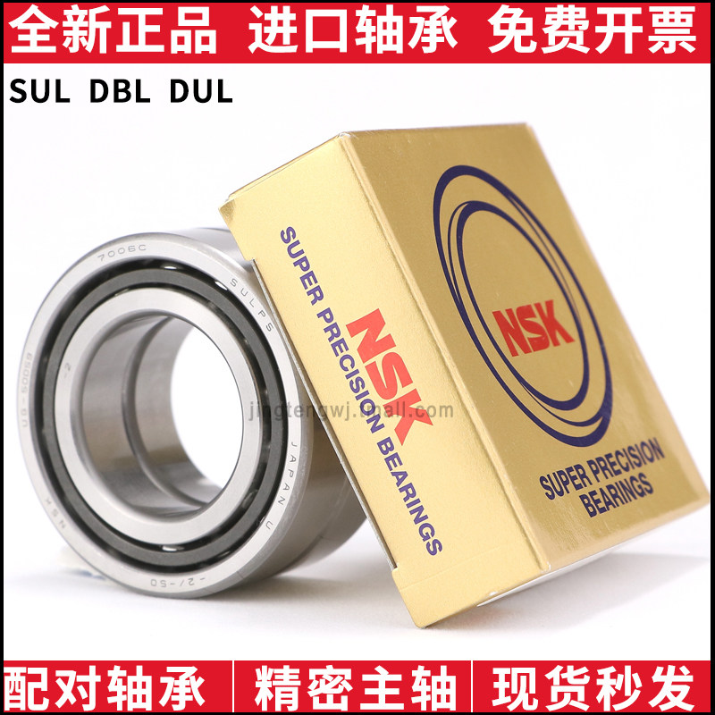 7205 UCDB GNP5 Bearing - Bearing Steel, Matched Pair, Industrial Replacement Bearing For Machinery