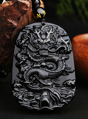 天然黑曜石龙牌吊坠男女挂件