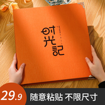 Photo album This handmade self-adhesive laminated film Diy movie set Family large capacity casual sticker photo contained commemorative album