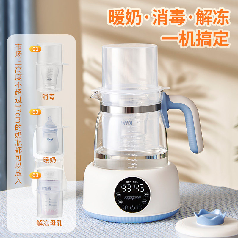 蒙得恒温热水壶调奶器婴儿养生壶 蒙得调奶器