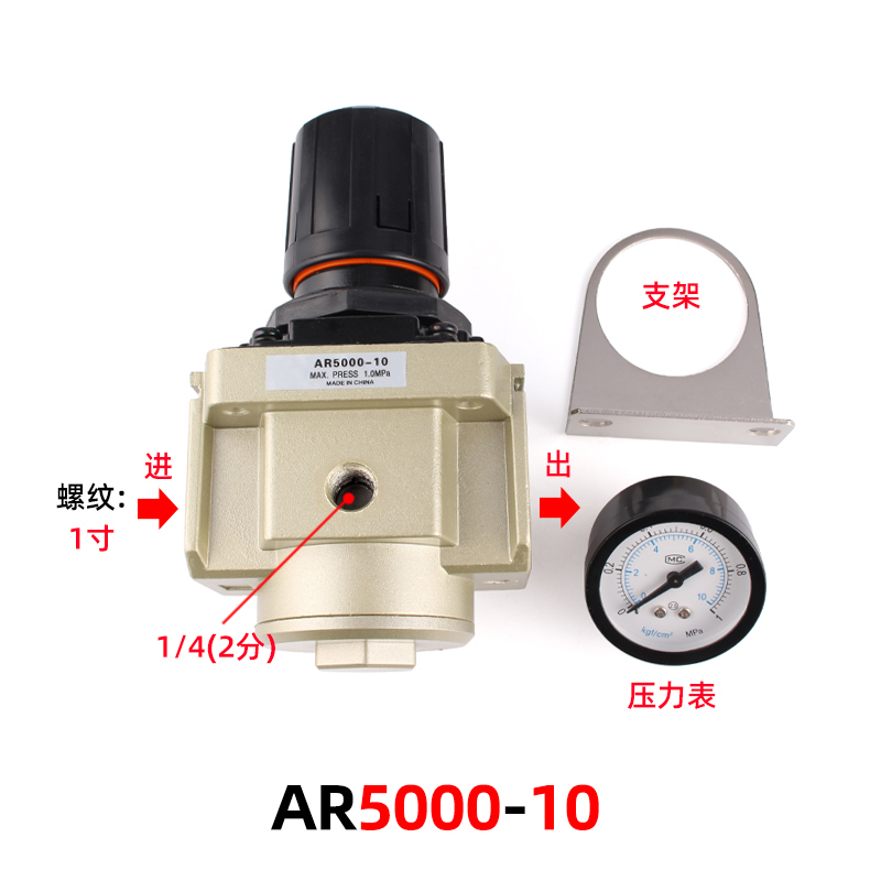 调压阀减压阀气动阀气压调节器AR4000-045000-06/101寸调压阀 - 图1