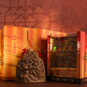 山东整箱白酒泰山元尊志在万里固态纯粮食浓香型白酒52度春节礼品
