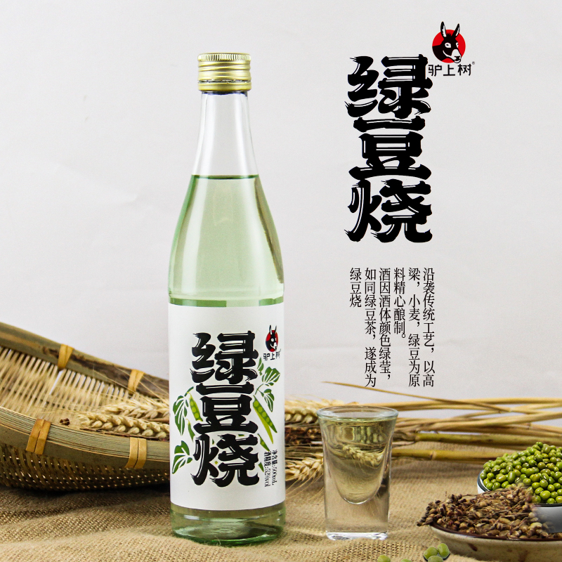 12瓶装驴上树绿豆烧酒500ml瓶装口粮酒38度52度露酒口粮酒包邮-图0