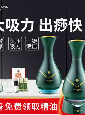 奇朗电动刮痧仪器疏通经络神器