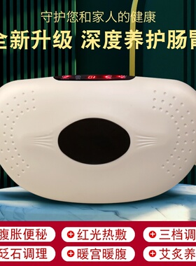 砭石揉腹仪揉肚子神器腹部按摩器