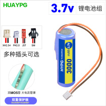 3 7V18650 lithium battery pack with protection plug electric push cut oxygenation pump small fan water dispenser battery 4 2V