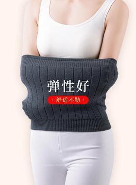 南极人羊绒护腰带保暖腰部