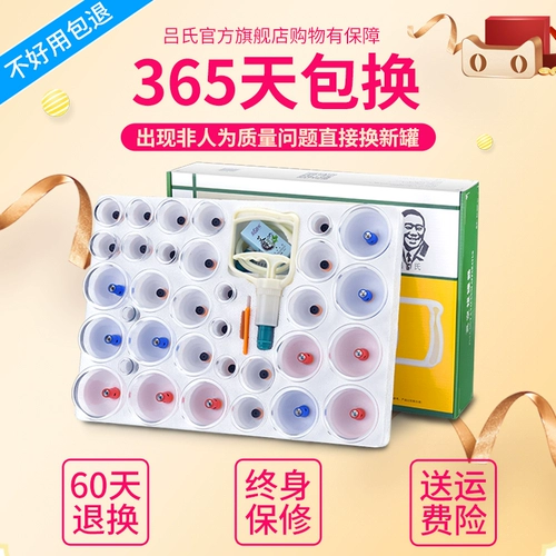 Газовое вакуумное вакуумное устройство Удаление влаги Домохозяйство Установка Установка салона для красоты Специальное китайское медицину Отрицательное давление для очистки меридианов