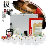 Вакуумное устройство для вакуумирования Лу 2 24 банки на дому, перекачивая утолщенный бензопорный бак, способствуя подарочному набору крови в крови.