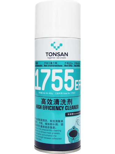 可赛新1755EF/1751W/1754/1758D/1759S/1756/1790垫片清洗剂 - 图3