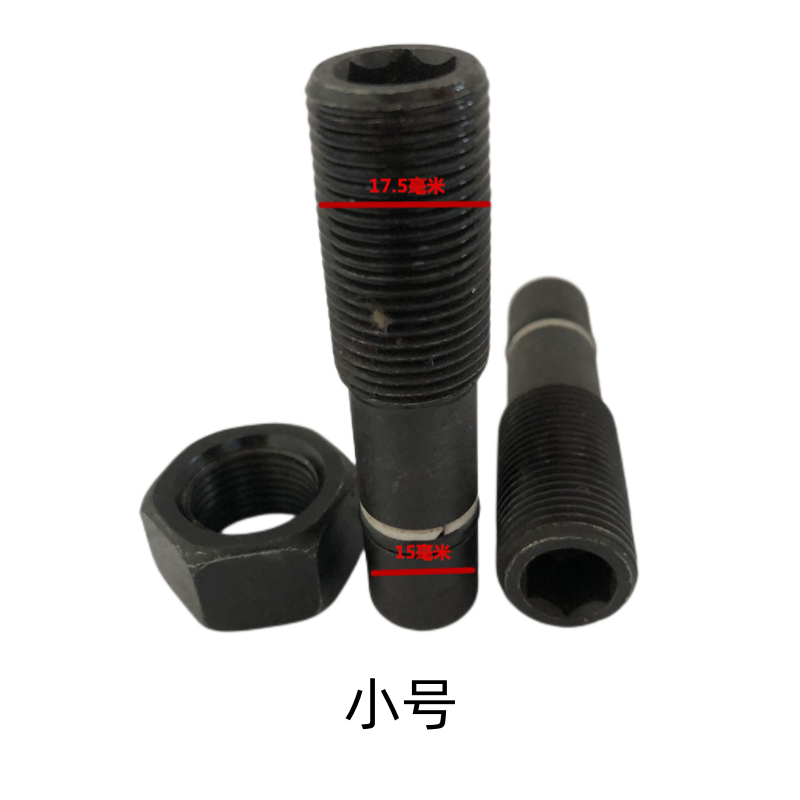 破碎锤调频螺丝螺杆炮机工兵水山68 75 140 155 175调频阀配件 - 图2