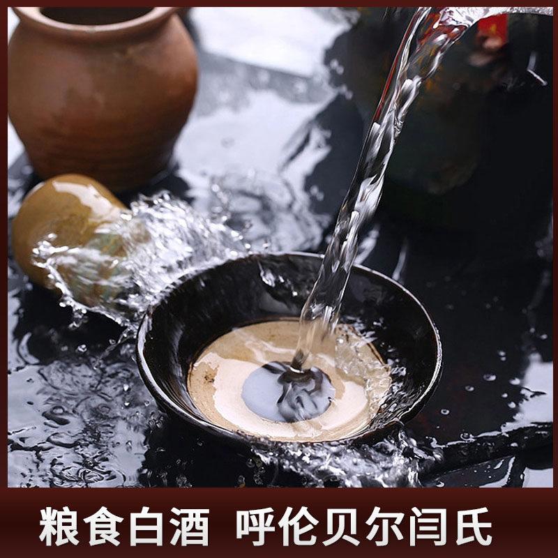 内蒙呼伦贝尔闫氏酒业扎兰屯白酒60度扎兰原浆固态发酵真正纯粮酒