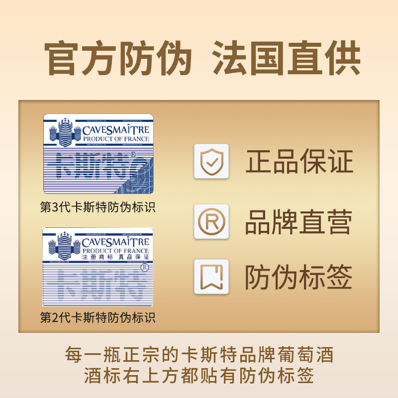 法国卡斯特卡拉德隆原装进口干红葡萄酒日常配餐酒4支单支装品牌-图2