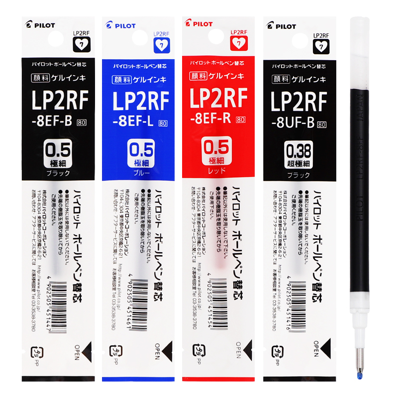 日本Pilot百乐juice果汁笔笔芯 百乐笔0.5替换0.38mm按动笔芯黑笔替芯0.5mm盒装lp2rf-8ef文具用品 - 图0