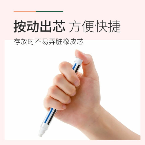 日本Tombow蜻蜓mono笔形橡皮替芯ER-MK stick按动式素描绘画橡皮笔美术学生专用考试擦的干净细节橡皮擦干净 - 图1