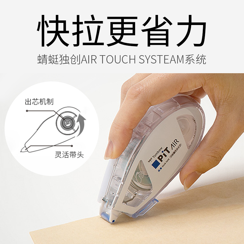日本Tombow蜻蜓点点胶替芯双面点点胶学生用 手工大容量点状胶可换替芯可爱手账用日本文具修正带式双面胶带 - 图0