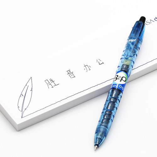 日本PILOT百乐宝特瓶笔矿泉水笔黑色考试学霸刷题中性笔0.5学生用B2P大容量按动式水笔G2笔芯 - 图3