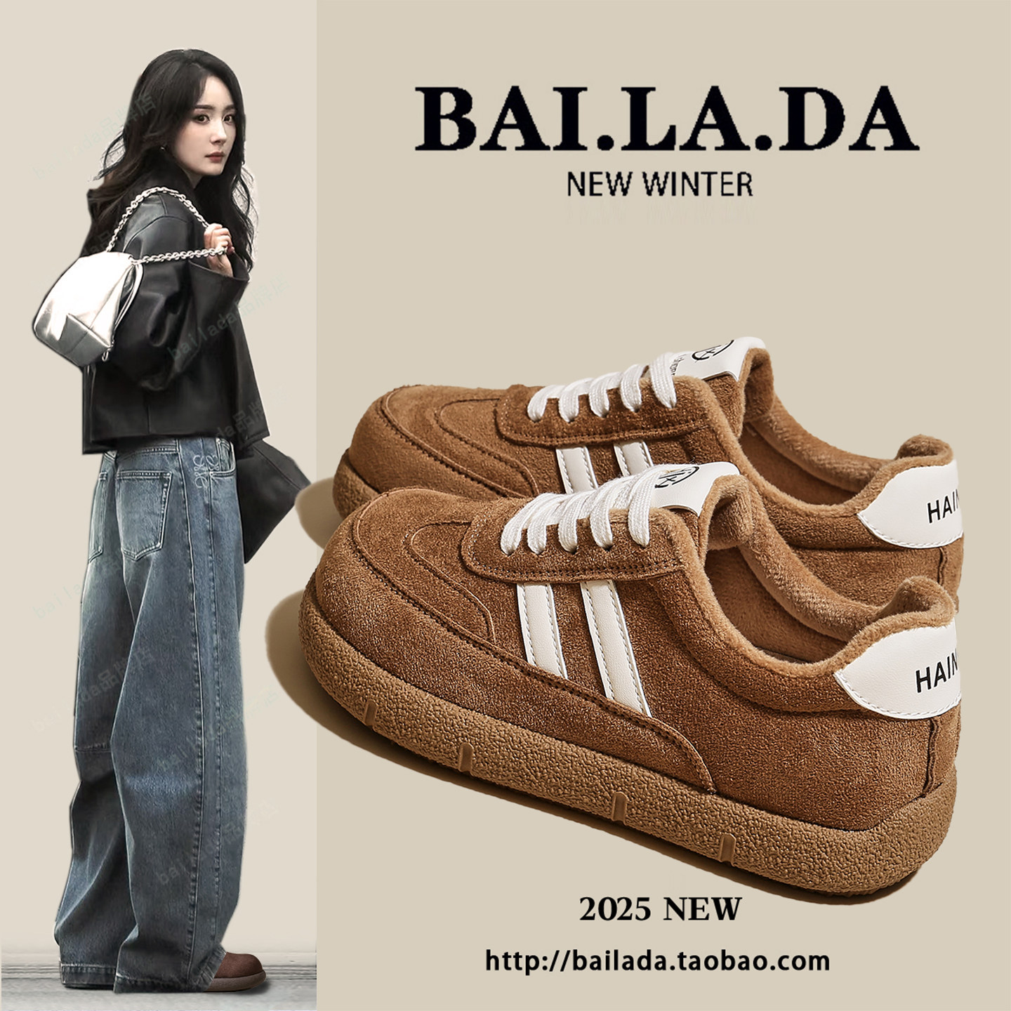 时尚爆款加绒德训鞋女款2025秋冬季新款百搭鞋子休闲运动板鞋棉鞋,淘宝优惠券,粉丝福利购,淘宝优惠卷