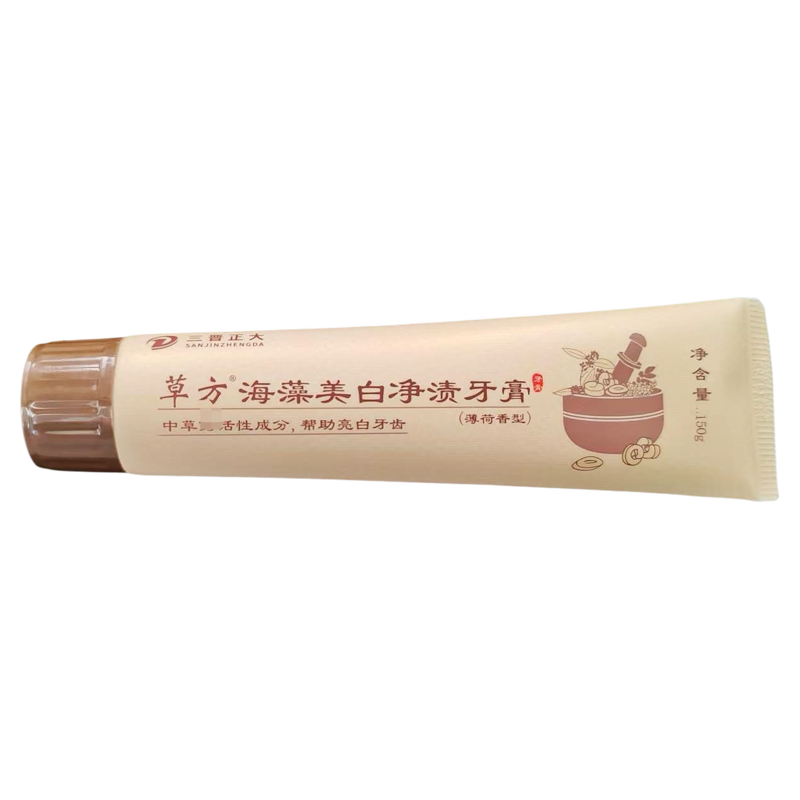 正品 草方海藻美白去渍牙膏 含中草药活性去黄牙结石清新口气护牙,淘宝优惠券,粉丝福利购,淘宝优惠卷