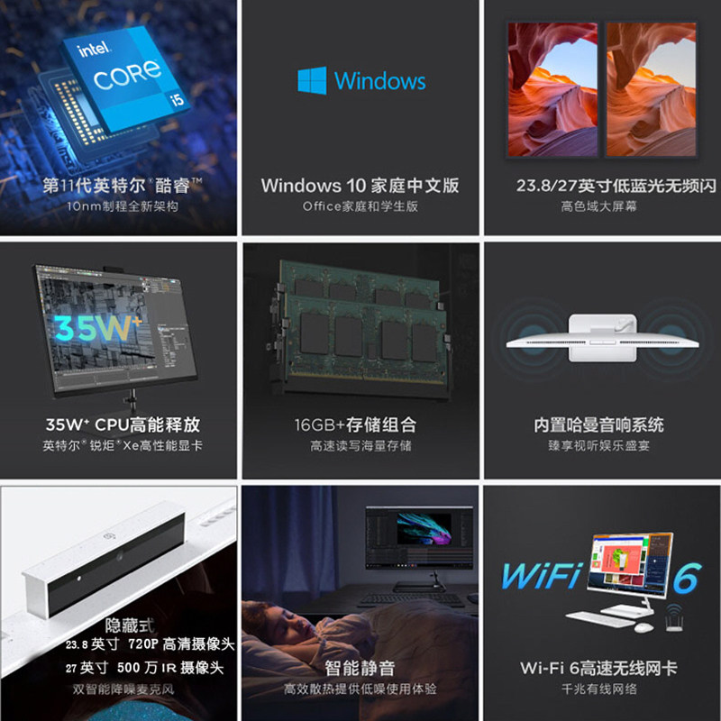 lenovo /联想一体机台式aio520-24 联想火速一体机
