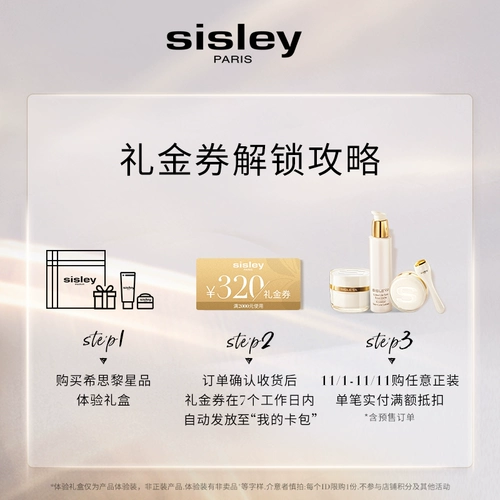 [Double 11 Experience Gift Box] Подарок на базе 1000 ваучер на покупку световой галстук Церемония опыта эссенции