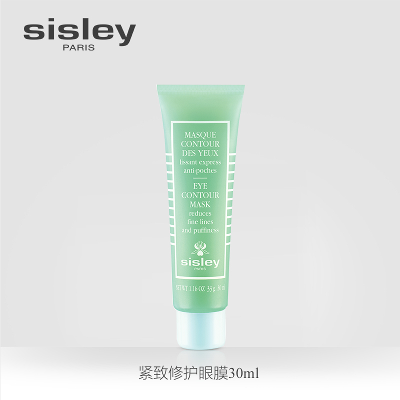 Sisley 希思黎 瞬间紧致眼膜 30ml