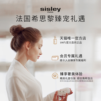【618现货速达】Sisley希思黎魅惑丝绒唇膏口红11 12持久显色保湿